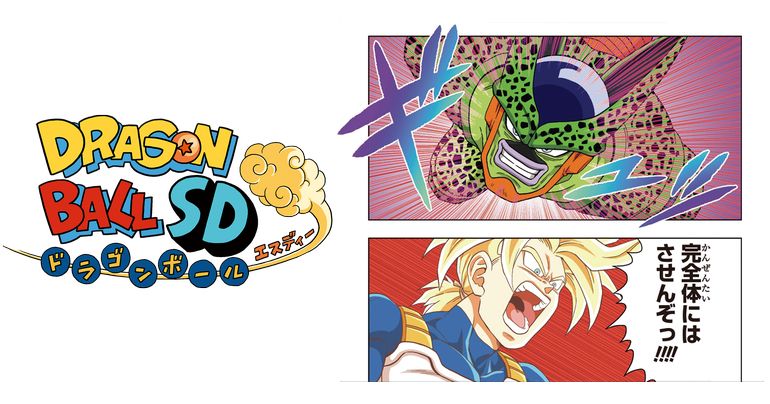 August-Update! Neue Dragon Ball SD Folgen auf dem Saikyo Jump YouTube Kanal!